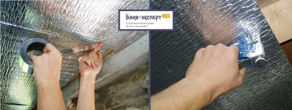 Алюминиевая фольга для утепления бани Алюминиевая фольга для утепления бани