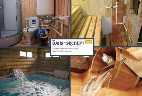 Водоснабжение бани своими руками Водоснабжение бани своими руками