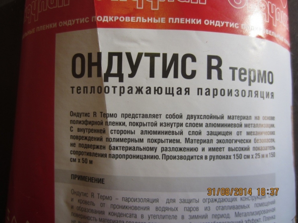Баня из газобетона Баня из газобетона