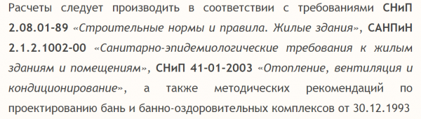 Вентиляция в бане своими руками &mdash; схема