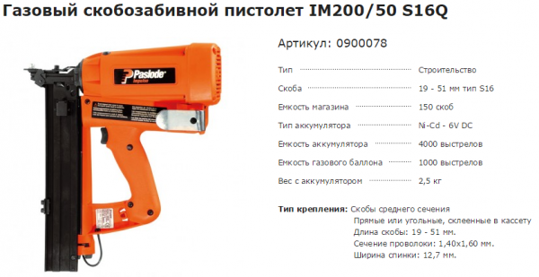 Обшивка бани внутри вагонкой Обшивка бани внутри вагонкой