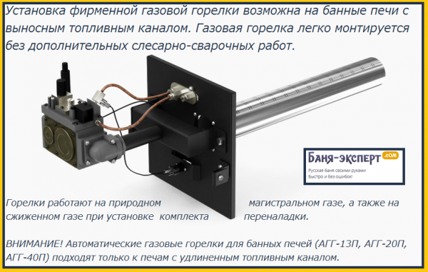 Печь для бани фирма Сибирь Печь для бани фирма Сибирь