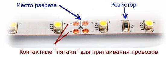 Как сделать освещение в бане