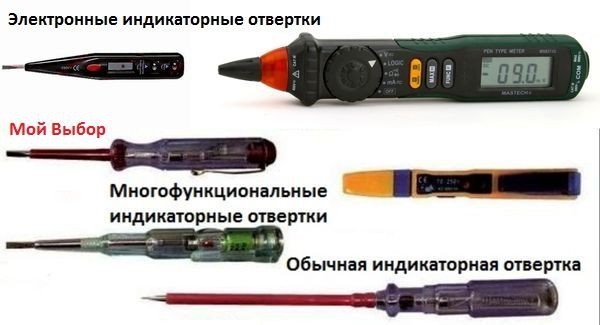 Как установить выключатель света в бане Как установить выключатель света в бане