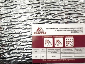 Пароизоляция для бани Пароизоляция для бани