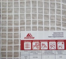 Пароизоляция для бани Пароизоляция для бани