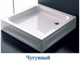 Поддоны для душевой кабины &mdash; формы и размеры