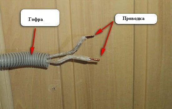 Как сделать освещение в бане