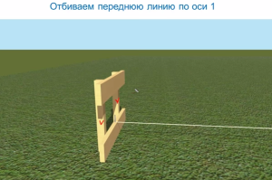 Мелкозаглубленный ленточный фундамент своими руками Мелкозаглубленный ленточный фундамент своими руками