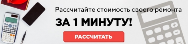 Как сделать квартиру уютной: советы и примеры Как сделать квартиру уютной: советы и примеры